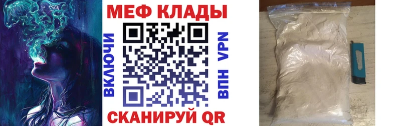 Купить закладку АМФЕТАМИН МЕФ Альфа ПВП МАРИХУАНА КОКАИН Северо-Курильск