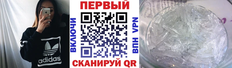 Купить где  Северо-Курильск  Амфетамин Розовый 