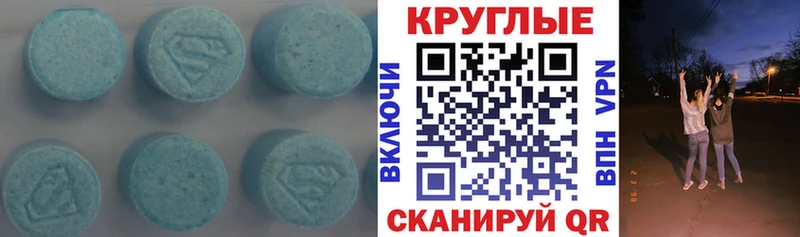 Ecstasy диски  Купить  Северо-Курильск 