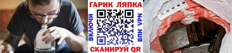 Гашиш Premium  Купить закладки  Северо-Курильск 