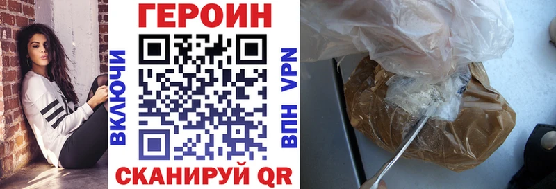 Купить закладки  Северо-Курильск  Героин афганец 