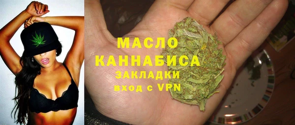 марихуана Зеленокумск