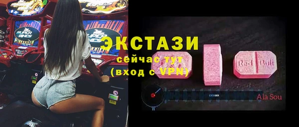 марихуана Зеленокумск