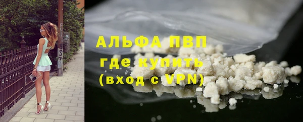 бошки Зеленодольск