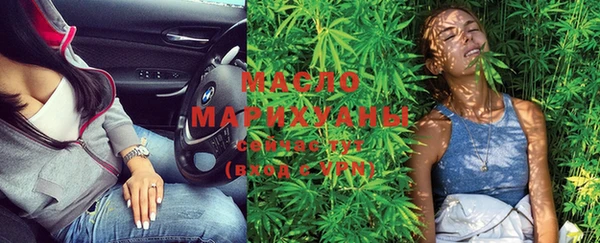 марихуана Зеленокумск