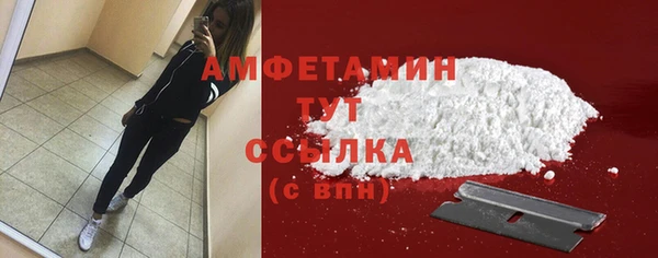марихуана Зеленокумск
