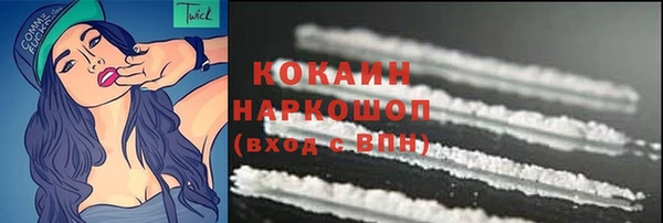 трава Зерноград