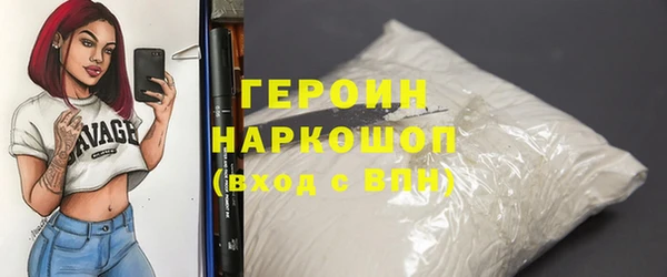трава Зерноград