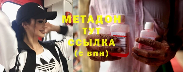 бошки Зеленодольск
