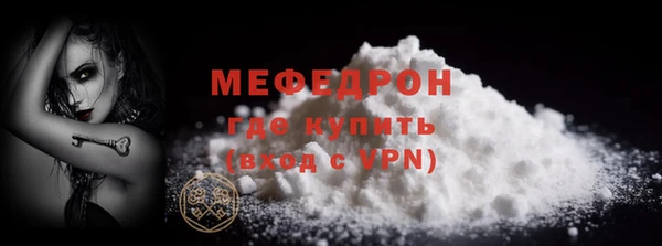 трава Зерноград