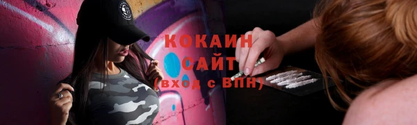 марихуана Зеленокумск