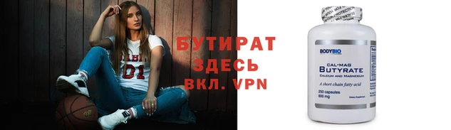 бошки Зеленодольск