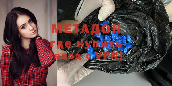 марихуана Зеленокумск