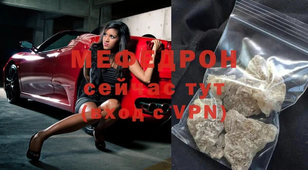 трава Зерноград