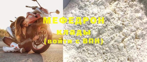 трава Зерноград