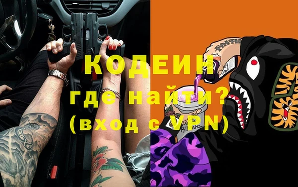 бошки Зеленодольск