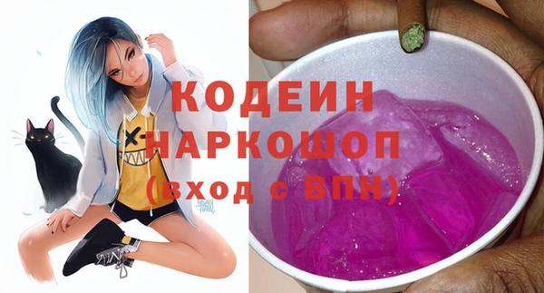 марихуана Зеленокумск