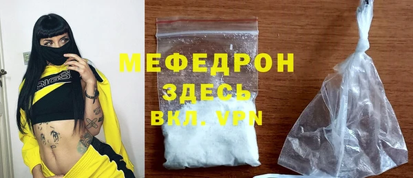 трава Зерноград