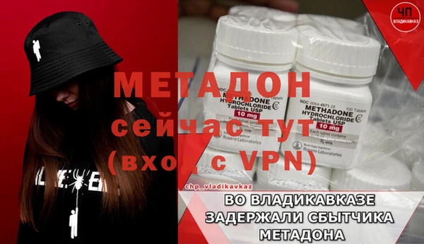 марихуана Зеленокумск