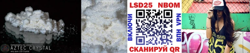 Купить  Северо-Курильск  LSD-25 экстази кислота 