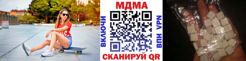 Купить закладки Северо-Курильск МДМА crystal