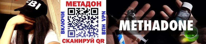 Купить где Северо-Курильск МЕТАДОН мёд