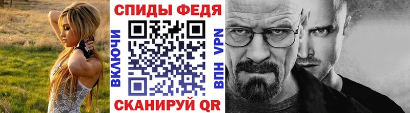 Первитин Декстрометамфетамин 99.9%  Купить  Северо-Курильск 