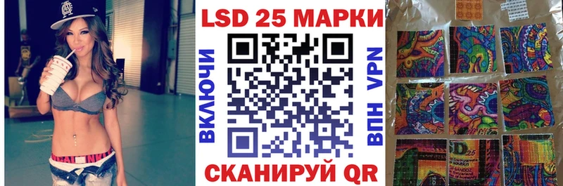 Наркотические марки 1,8мг Купить закладки Северо-Курильск