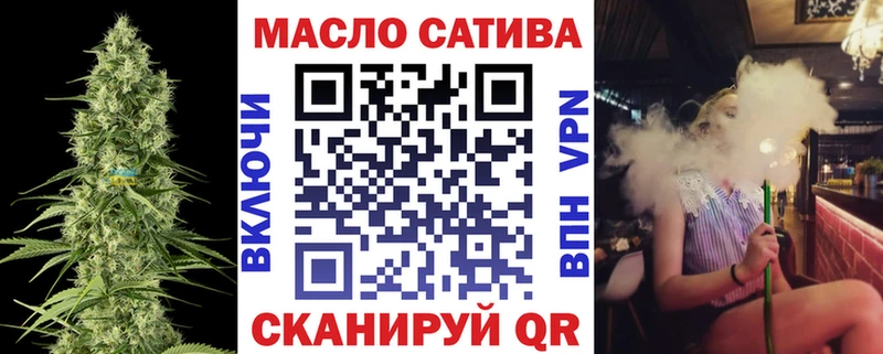 ТГК вейп  Купить  Северо-Курильск 